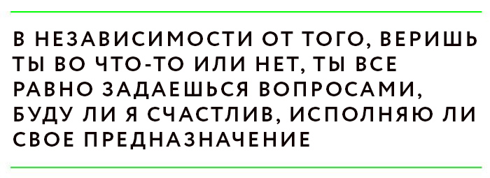 Как я искала себя на Пути Сантьяго (фото 2)