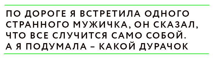 Как я искала себя на Пути Сантьяго (фото 7)