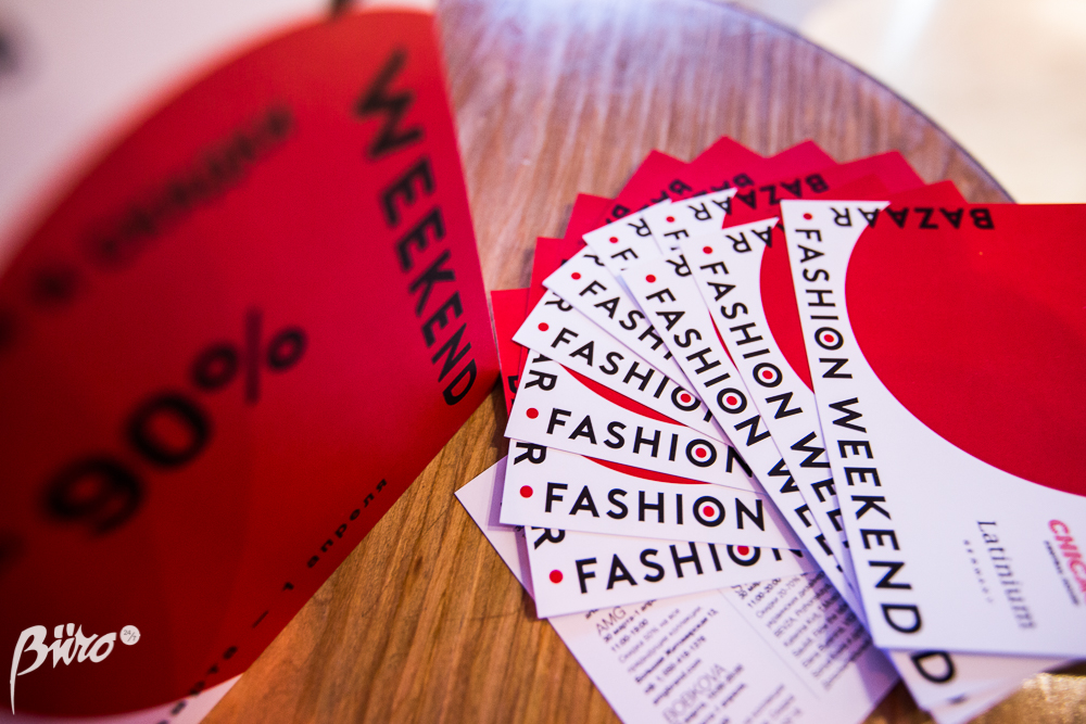 Как проходила вечеринка Bazaar Fashion Weekend (фото 11)