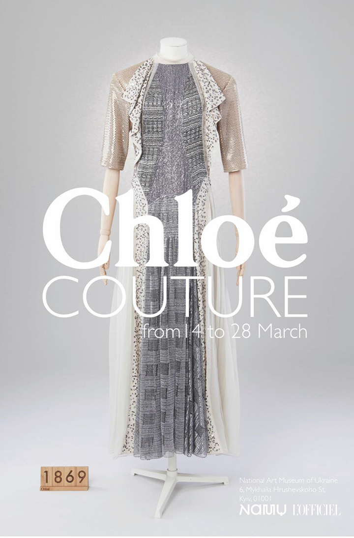 В Национальном художественном музее в Киеве пройдет выставка нарядов Chloé Couture (фото 1)