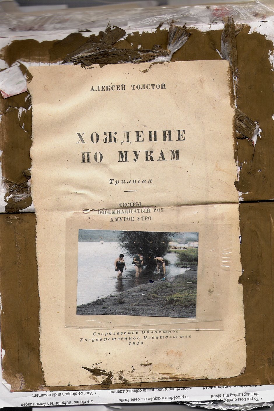 Искусство спасёт мир, если перестанет существовать (фото 5)