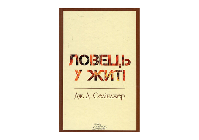 Книжная полка: Первая леди Украины советует, что почитать (фото 1)