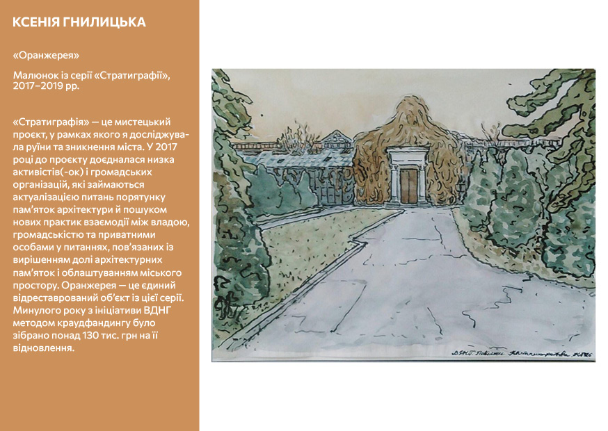 Почему “ВДНХ вдохновляет”: В экспоцентре открылся арт-проект под кураторством Евгении Моляр (фото 19)