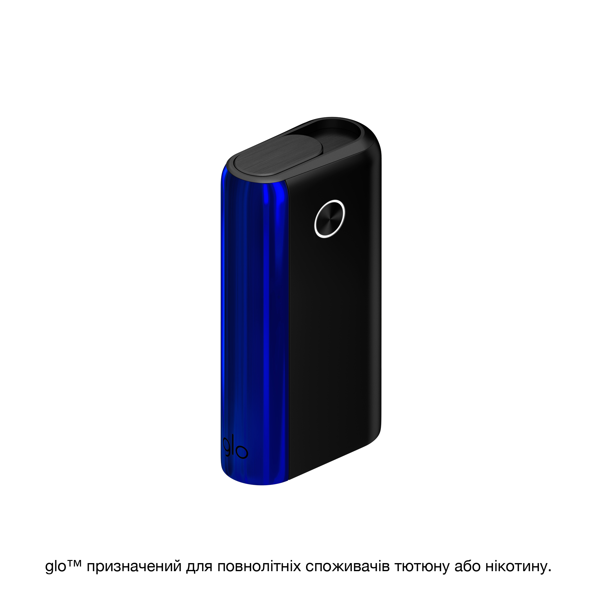 Топ-3 переваги новинки glo™ hyper+ UNIQ, про які варто знати (фото 4)