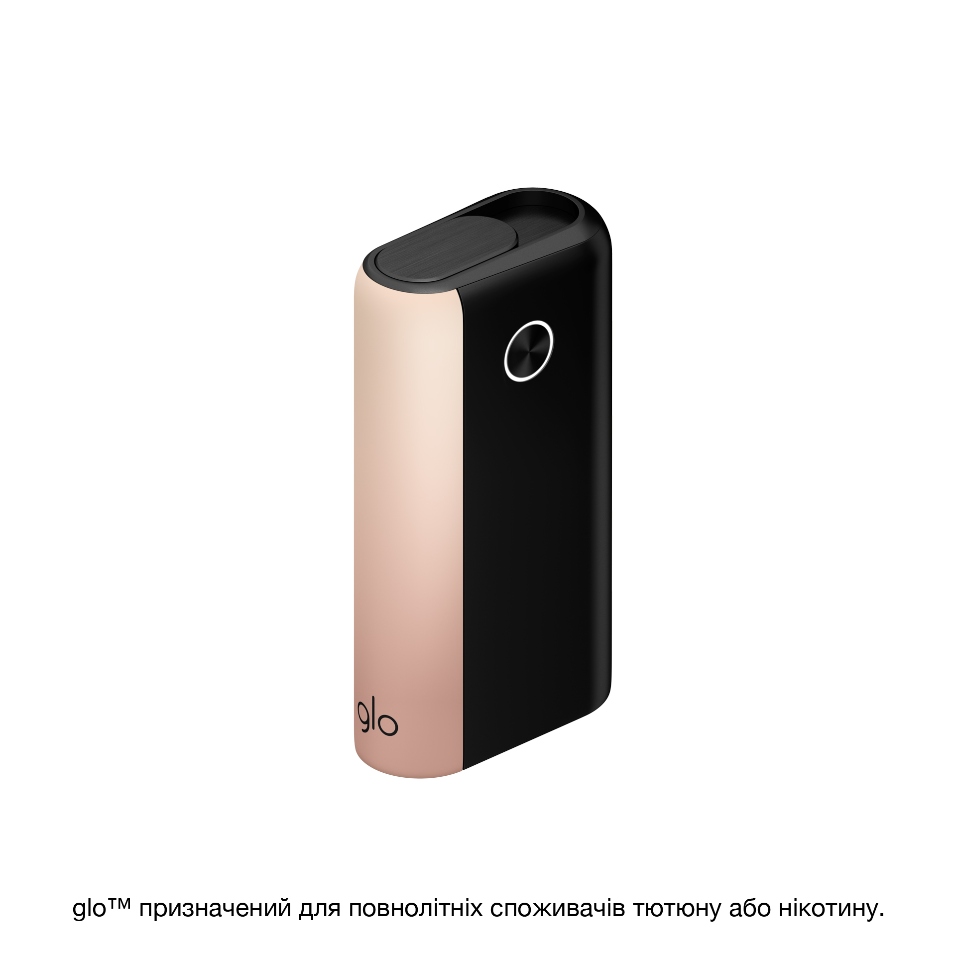 Топ-3 переваги новинки glo™ hyper+ UNIQ, про які варто знати (фото 13)