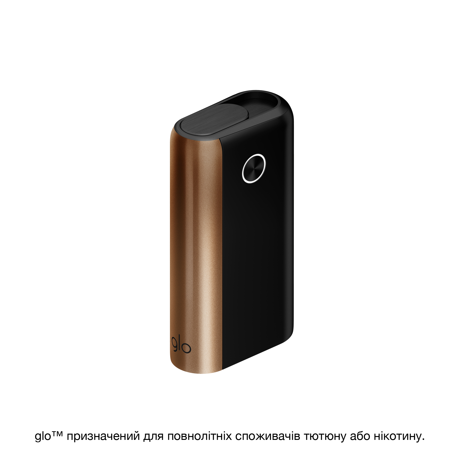 Топ-3 переваги новинки glo™ hyper+ UNIQ, про які варто знати (фото 17)