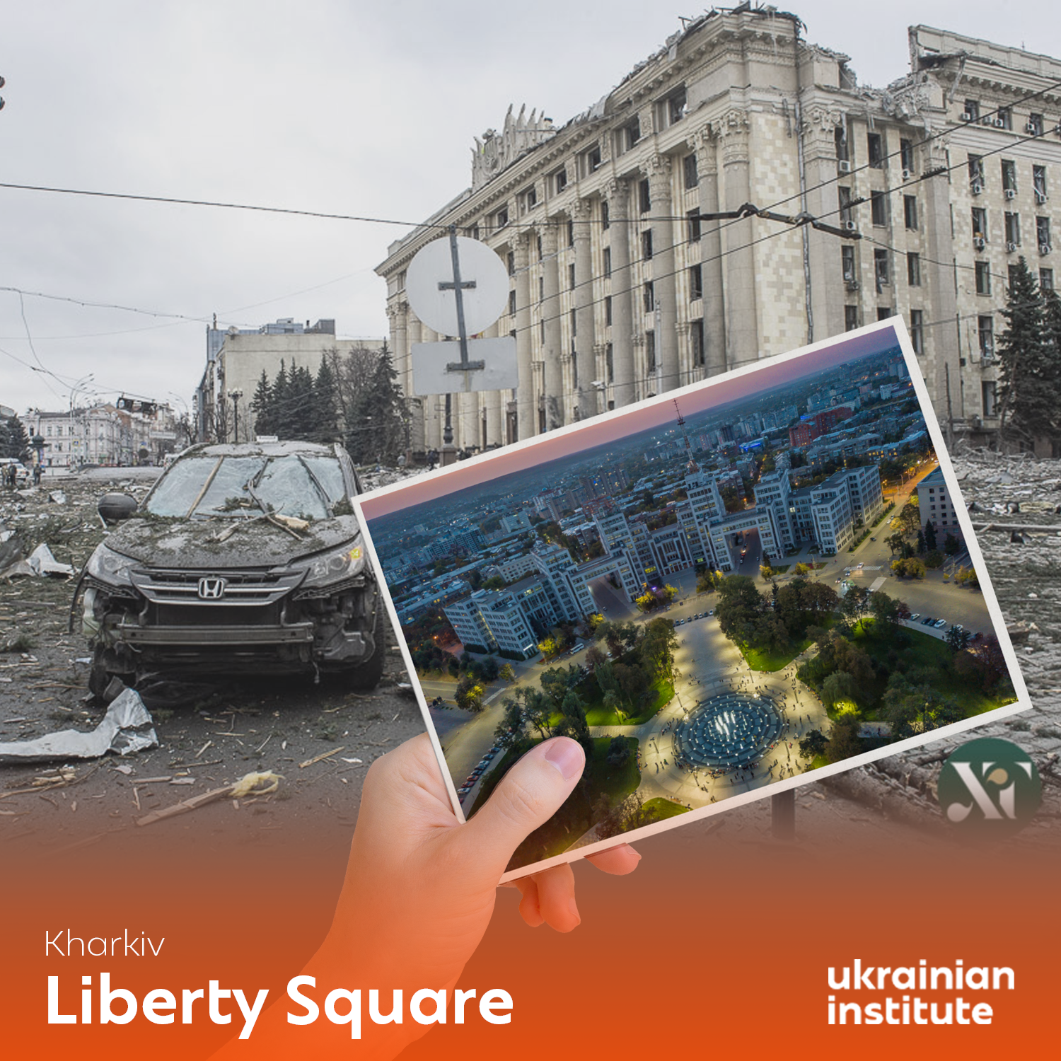 Український інститут запускає діджитал-проєкт "Листівки з України" (фото 1)