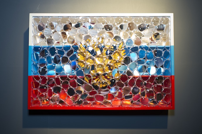 Natalia Vodianova Charity Auction