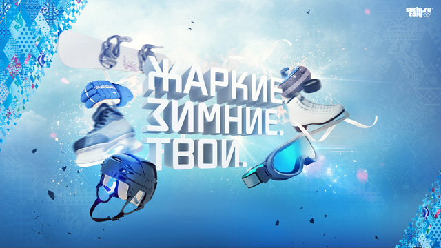 Sochi