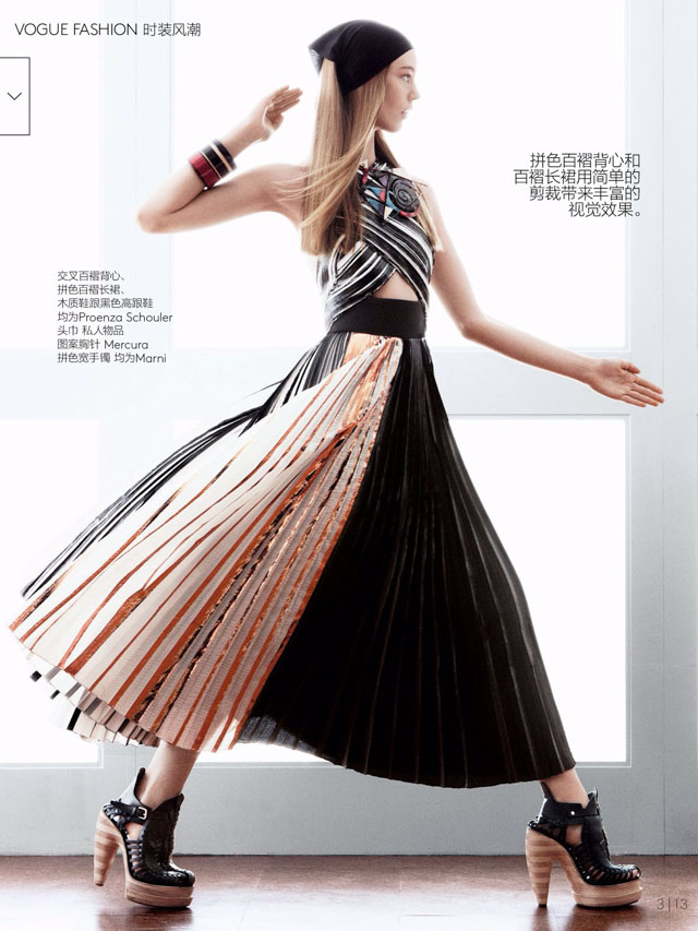 Proenza Schuler